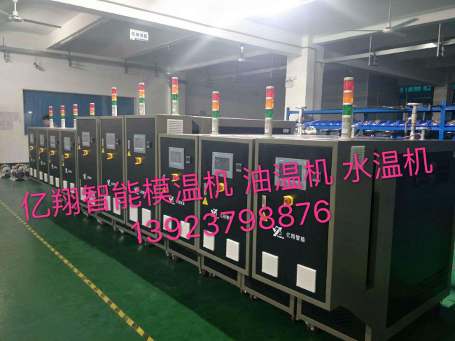 鋰電池隔膜生產(chǎn)線專用模溫機——應(yīng)用案例