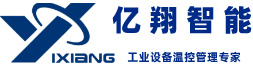 億翔智能設(shè)備(深圳)有限公司